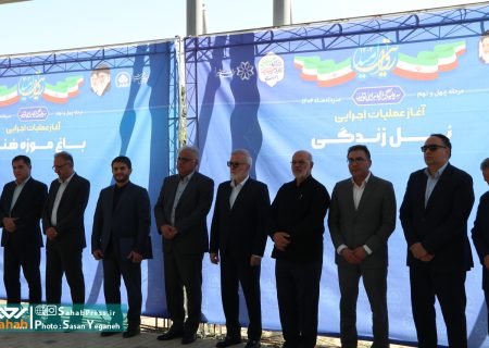 چهل و نهمین مرحله جهش عمرانی شهرداری شیراز برگزار شد