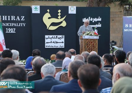 حفظ کاربری فرهنگی موزه شهر، نتیجه تلاش شورای اسلامی شهر و شهرداری شیراز است