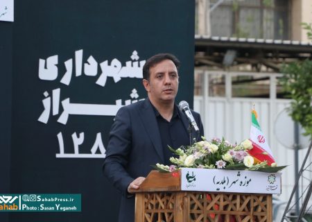 موزه شهر، تجلی هویت تاریخی شیراز و آغازی برای جهش در زیرساخت‌های فرهنگی