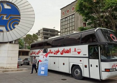 مخابره پیام انسان دوستی و مسئولیت اجتماعی با اهدای خون
