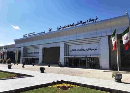 انجام روزانه میانگین ۱۱ پرواز داخلی و خارجی از پرواز  شیراز