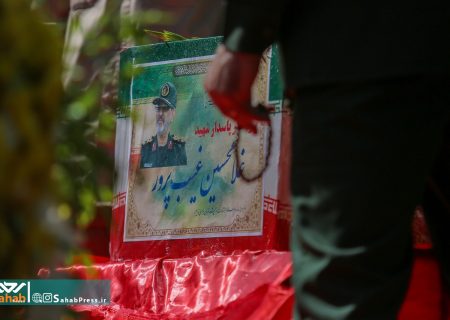 شهید غیب‌پرور در همه میدان‌های دفاع از انقلاب اسلامی نقش‌آفرین بود