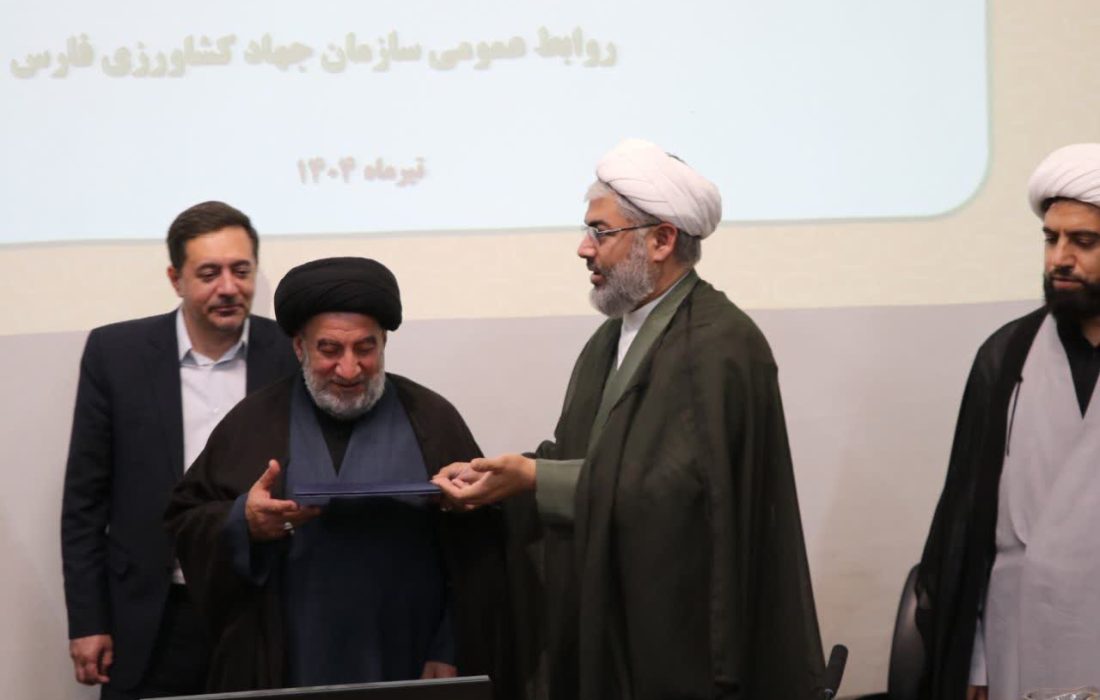 مسئول حوزه نمایندگی ولی فقیه در جهاد کشاورزی فارس معرفی شد