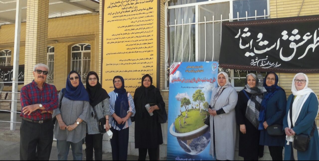 برنامه نشاط‌آفرین در سرای سالمندان شیراز /  ورزش، دلجویی و همدلی با همراهی هیأت ورزش‌های همگانی استان فارس
