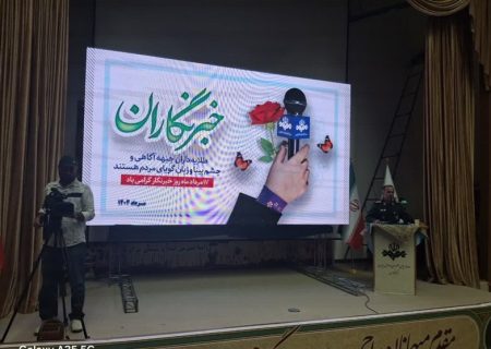 رسانه‌ها در جنگ ۱۲ روزه آرامش را به مردم بازگرداندند
