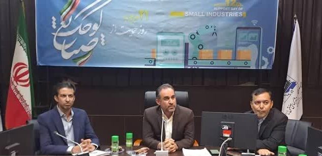 مشوق‌های ۷۵ درصدی برای انرژی خورشیدی و حمایت از تولیدکنندگان در فارس