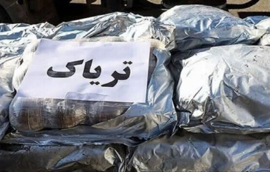 کشف بیش از ۲۰۰ کیلوگرم تریاک در شیراز