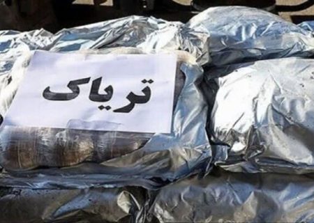 کشف بیش از ۲۰۰ کیلوگرم تریاک در شیراز