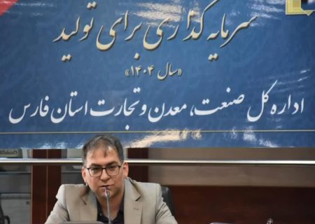 صنعت پخش موتور محرک اقتصاد فارس