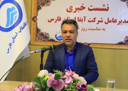 سد سیوند فارس خشک شد/ مصرف لحظه‌ای آب استان ۱۳ مترمکعب بر ثانیه است