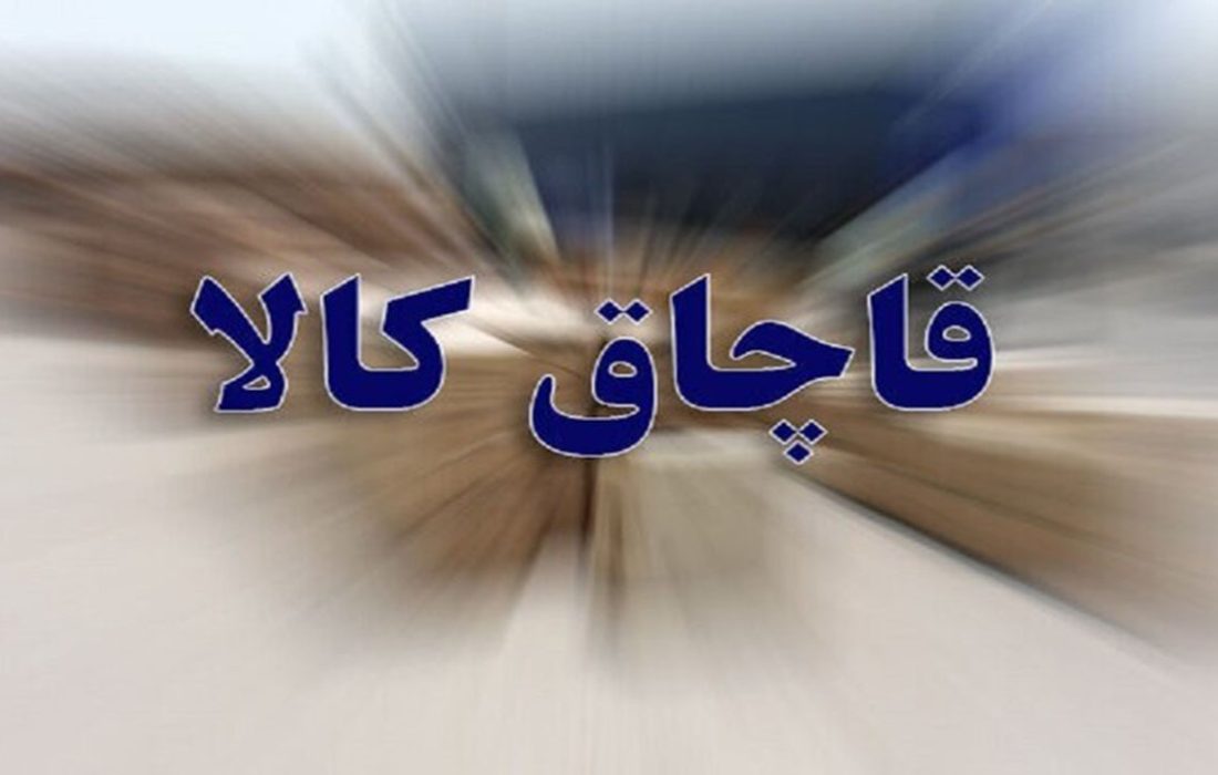 توقیف خودرو‌های حامل ۲۲ میلیارد ریال کالا در لارستان