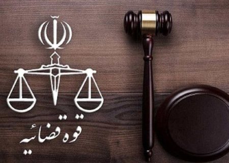 حکم قصاص نفس عامل دوم قتل اعضای یک خانواده در بیرم لارستان در زندان اجرا شد