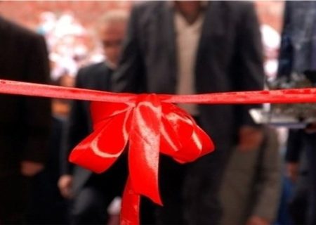 ۶۲۴ میلیارد تومان پروژه زرقان در هفته دولت افتتاح می‌شود