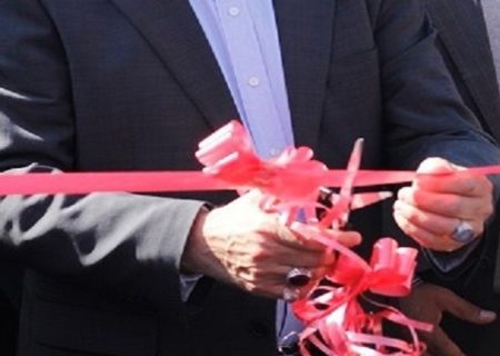 بهره برداری از بوستان خانواده با ۳۶ هزار مترمربع در کازرون