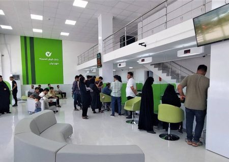 افزایش ۲ میلیون و ۸۰۰ هزار نفری مشتریان بانک قرض‌الحسنه مهر ایران در یک سال