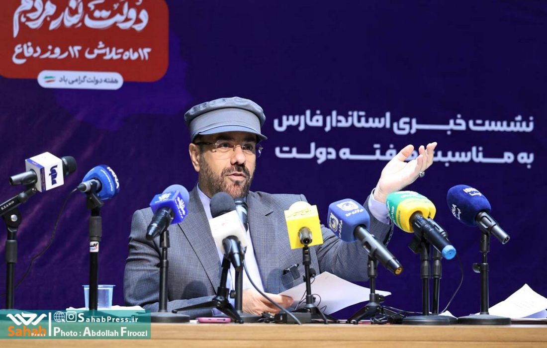 اضافه شدن ۵۰۰ مگاوات انرژی خورشیدی به شبکه فارس تا دهه فجر/ اجرای کنسرت ارکستر ارمنستان در تخت جمشید