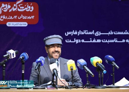 گزارش تصویری | نشست خبری استاندار فارس به مناسبت هفته دولت