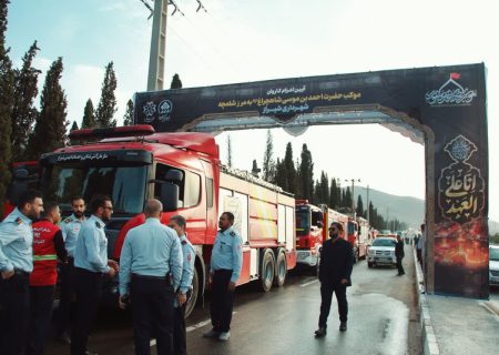 اعزام گسترده نیروها و تجهیزات شهرداری شیراز برای خدمت‌رسانی به زائران اربعین در مرز شلمچه