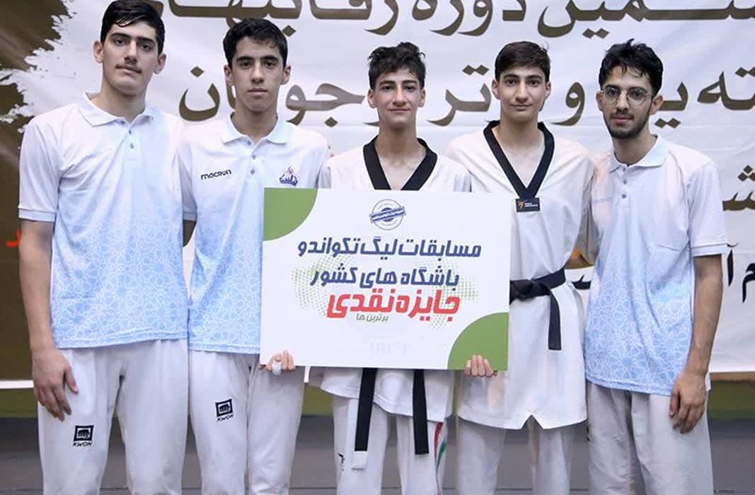صدرنشینی تیم نفت زاگرس جنوبی در دومین هفته مبارزات لیگ برتر نوجوانان تکواندو کشور