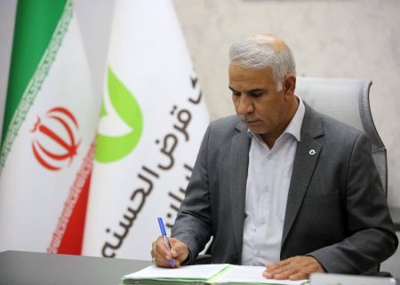 پیام تبریک مدیر شعب بانک قرض الحسنه مهر ایران استان فارس به مناسبت روز خبرنگار