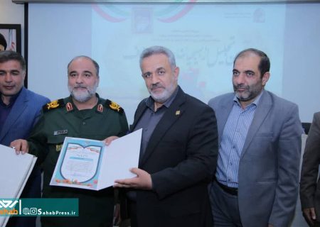 گزارش تصویری | آئین تجلیل از بسیجیان جامعه اصناف استان فارس