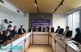 گزارش تصویری | نشست خبری هیأت مدیره کانون وکلای دادگستری فارس با اصحاب رسانه