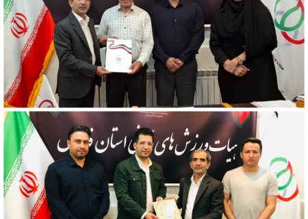 انتصاب مسئول کمیته داوطلبین ورزشی و خزانه‌دار هیأت ورزش‌های همگانی فارس / گامی تازه در مسیر سازمان‌دهی و توسعه
