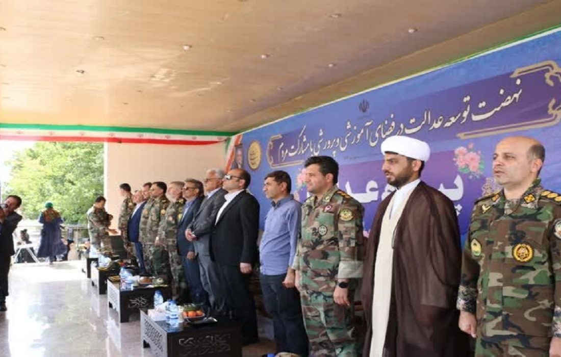 آموزش و پرورش، شاخصه اصلی نسل موفق/ تحقق شعار ارتش فدای ملت