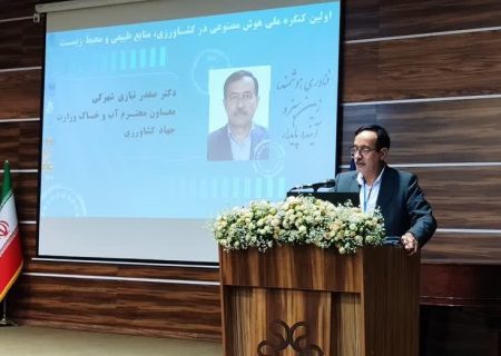 تأکید معاون وزیر جهاد کشاورزی بر انتقال علم به مزرعه با هوش مصنوعی