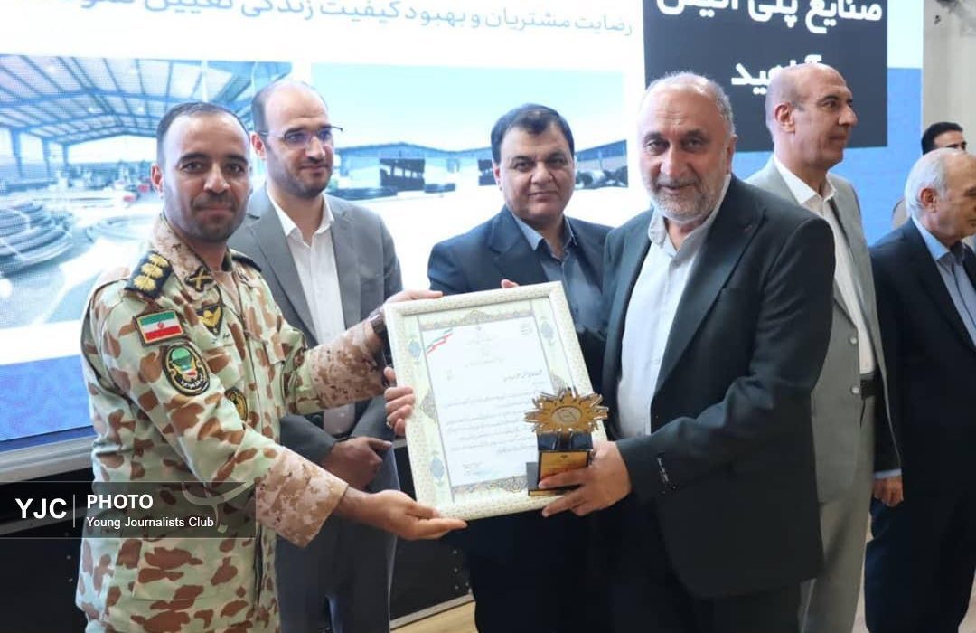 بیستمین جشنواره تعاونیهای برتر فارس به اختتامیه رسید