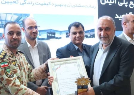 بیستمین جشنواره تعاونی‌های برتر فارس به اختتامیه رسید