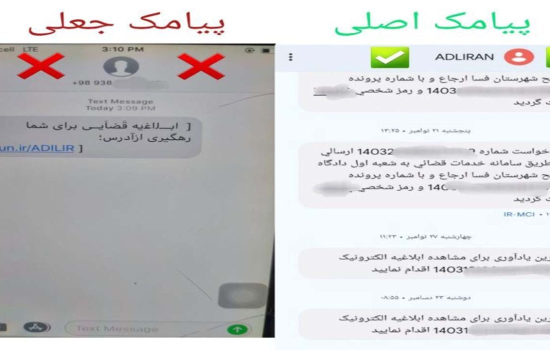 انتخاب لینک ناشناس، ۵۰۰ میلیون ریال آب خورد