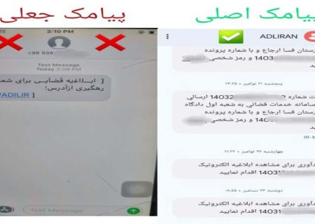 انتخاب لینک ناشناس، ۵۰۰ میلیون ریال آب خورد