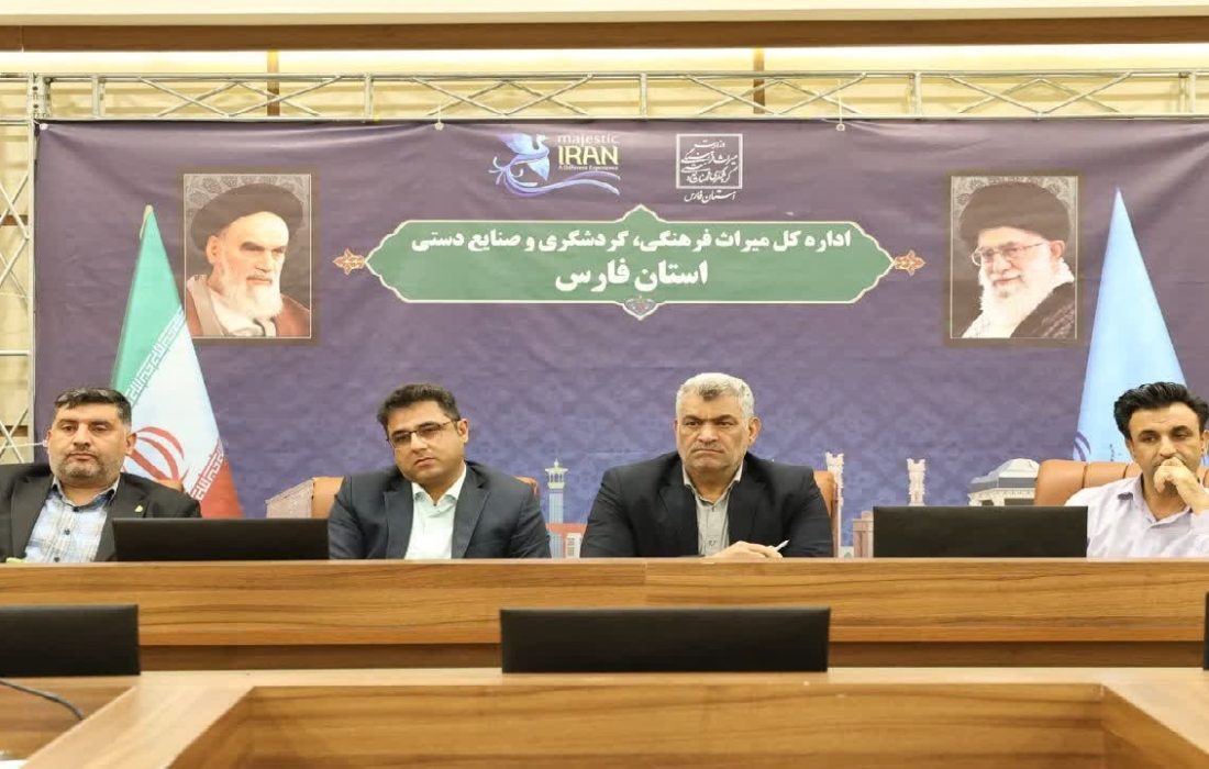 توسعه متوازن گردشگری در سراسر فارس یکی از اولویت‌های جدی است