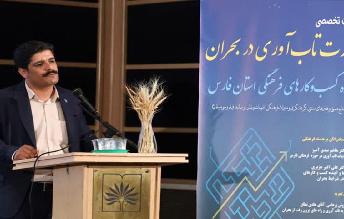 رخنه مهارت تاب‌آوری عشایر در تار و پود دست‌بافته‌ها