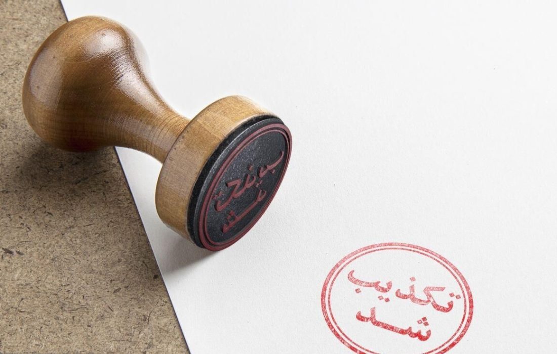 تکذیب خبر کشته شدن شهروندی در تیراندازی پلیس فارس