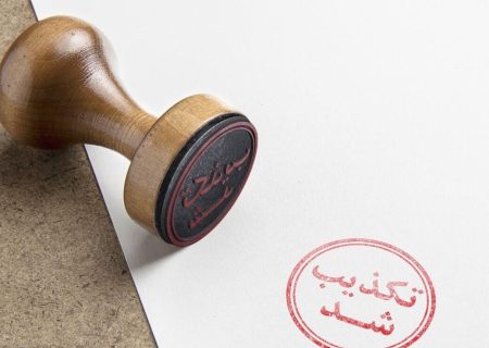 تکذیب خبر کشته شدن شهروندی در تیراندازی پلیس فارس