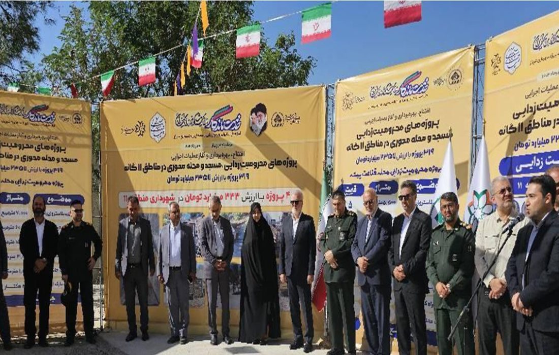 گسترش طرح محرومیت‌زدایی در شیراز به ۱۵۲ محله با اعتبار هزار میلیاردی