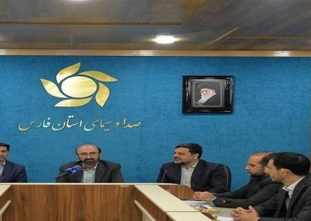 ایران جان، فارس ایران با شعار فارس سرزمین دین، حماسه و هنر در آستانه برگزاری