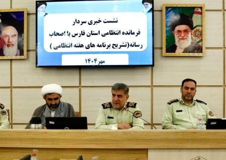 انهدام ۴۳ باند قاچاق منهدم و کشف ۱۰ تن و ۳۰۰ کیلوگرم انواع مواد مخدر در فارس