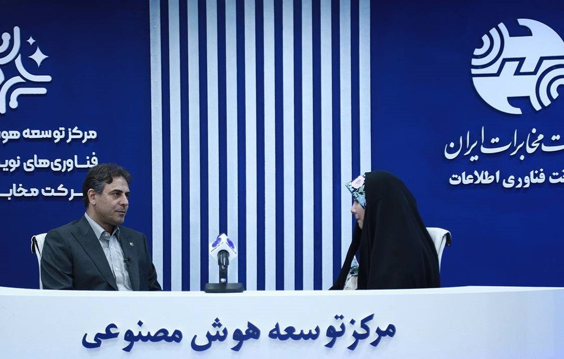 مرکز توسعه هوش مصنوعی، پلی برای تحول خدمات ارتباطی