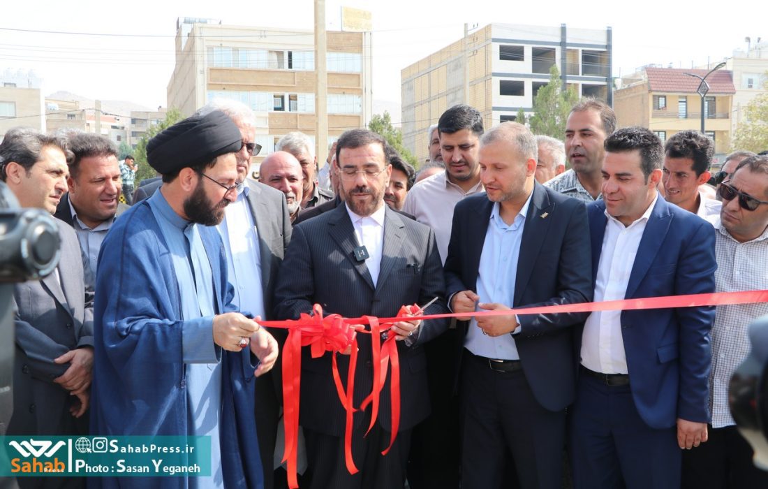 توسعه محیط زیستی شهر صدرا با افتتاح پارک ۹ هکتاری ملاصدرا و مرکز معاینه فنی خودرو