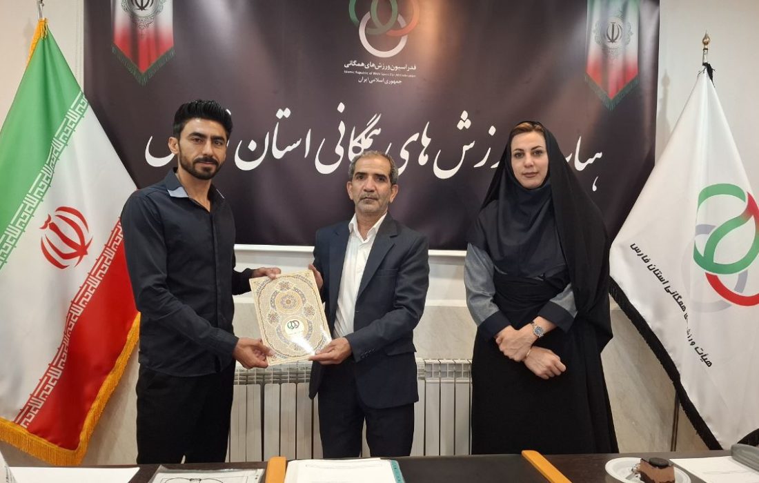 انتصاب سرپرست کمیته فریزبی در هیأت ورزشهای همگانی فارس / آغاز فصلی تازه برای یک رشته مهیج و نوین