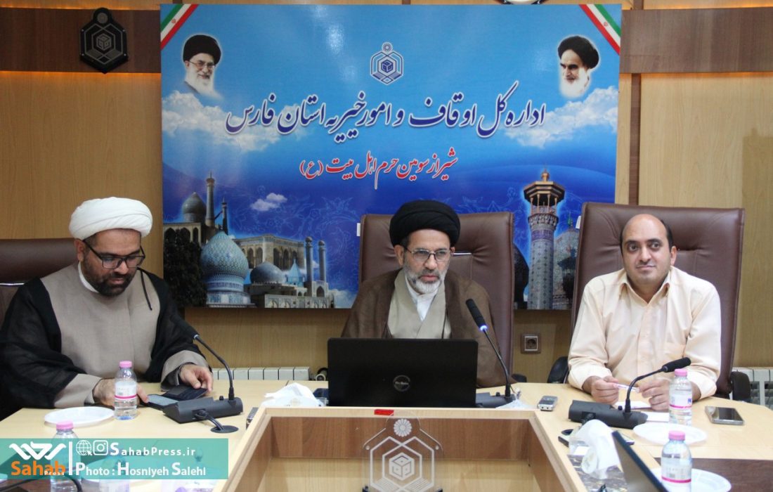 ثبت ۲۹ وقف جدید به ارزش ۱۱۰۰ میلیارد تومان در فارس