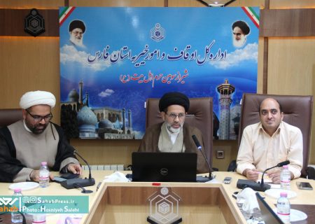 ثبت ۲۹ وقف جدید به ارزش ۱۱۰۰ میلیارد تومان در فارس