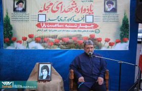 گزارش تصویری | مراسم «افتخار کوچه، آبروی محله» کوی آزادگان شیراز