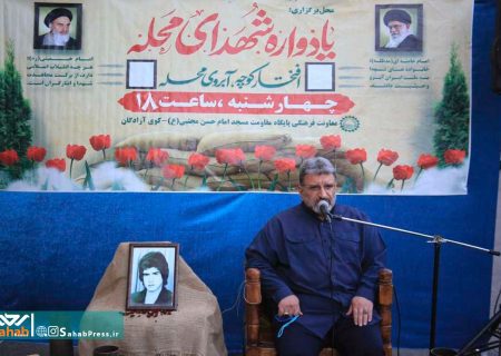 گزارش تصویری | مراسم «افتخار کوچه، آبروی محله» کوی آزادگان شیراز