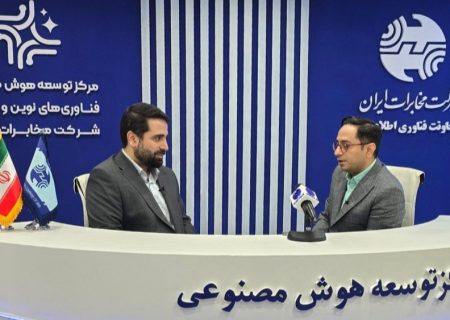 مخابرات می‌تواند بزرگترین بستر توسعه هوش مصنوعی در کشور باشد