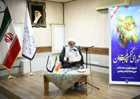 شورای نگهبان پاسدار بی‌مماشات احکام الهی و اسلامی/ صیانت از قانون و امانت‌داری آرا