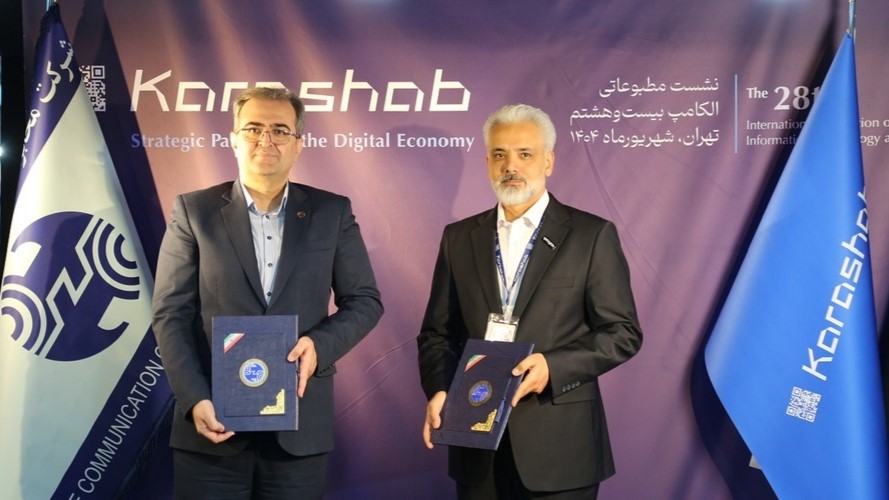 امضای تفاهم‌نامه همکاری میان شرکت مخابرات ایران و کاراشاب در الکامپ ۱۴۰۴